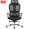 演发职员椅