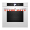 西门子（SIEMENS）HB534ABR0W 嵌入式电烤箱71升大容量自清洁多功能烤箱