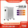 飞利浦(PHILIPS)取暖器/电暖器/电暖气片家用 节能整屋供暖 12片遥控电热油汀AHR3144YS