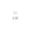 唐狮新款女休闲裤
