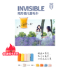 隐形盾抗菌防螨儿童毛巾