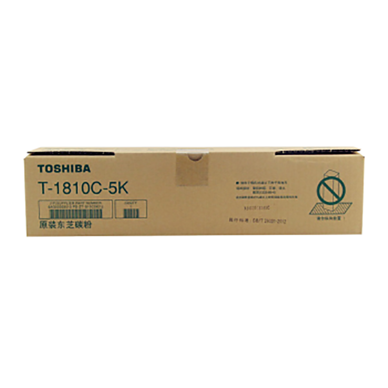 埃特 1810-5K 复印机墨粉盒 (适用东芝1810) HB