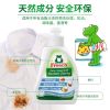 Frosch德国进口活性氧顽渍去渍剂75ml 高效白色衣物衣领袖口去污去渍