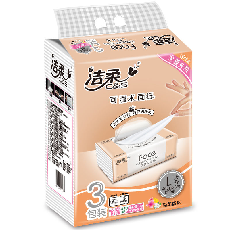 大号l码抽纸古龙香水/百花香/自然无香3层可湿水面巾纸餐巾纸|百花香味 2提6包
