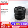新品 富士(FUJIFILM)XF8mmF3.5 R WR 定焦镜头 便携 方便 XF8 官方标配