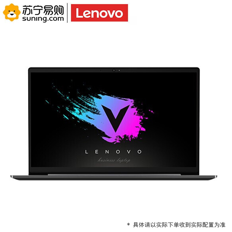联想(Lenovo) 笔记本电脑V14 I3-10110U/8G/256G/集显/win10/14英寸
