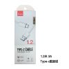 羽博type-c数据充电线2.4A快充适用于小米华为三星手机充电线 YB400C(1.2米)