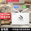 荣事达双温冰柜家用卧式冷冻柜大容量商用冷藏冷冻两用2133