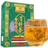 南京同仁堂猴头菇丁香沙棘茶可搭配脾胃花茶养生茶调理保健品同用