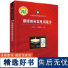 摩擦纳米发电机设计