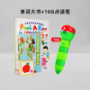 [正版图书]点读版 peekaboo绘本中英文双语单词大书 送16G毛毛虫点读笔 儿童英语启蒙早教认知 生活主题1200