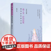 正版《像丁香一样的姑娘:戴望舒经典诗选》插图版 戴望舒/著雨巷诗人文学经典作品作品集