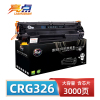 亮点 硒鼓(佳能CRG328 LBP6230DN)CRG326大容 支