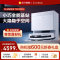 [新品首发]科沃斯T50 PRO扫地机器人扫拖一体大吸力(上下水版)