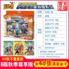 欧布奥特曼卡片金卡荣耀版3D卡HR全套十星收藏册阳光宝贝年货 B版秋季尊享版90张(含48张金