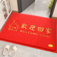 门口地垫进门脚垫家用入户门垫pvc丝圈防滑垫子2024室外玄关地毯 58*88CM【特厚款】 福至-欢迎回家-红