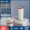 摩飞电器电热烧水壶MR6060便携式轻养杯家用自动保温小型旅行加热烧水杯养生椰奶白