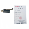 MEIKA 微动开关 V-156 个