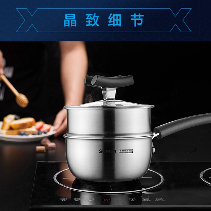 苏泊尔(SUPOR)X晶盾加厚304不锈钢汤蒸多用锅16cm婴儿辅食锅燃气通用CT16JA1