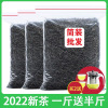 发1.5斤 红茶正山小种特级正宗浓香型2024新茶养胃茶叶散装750g