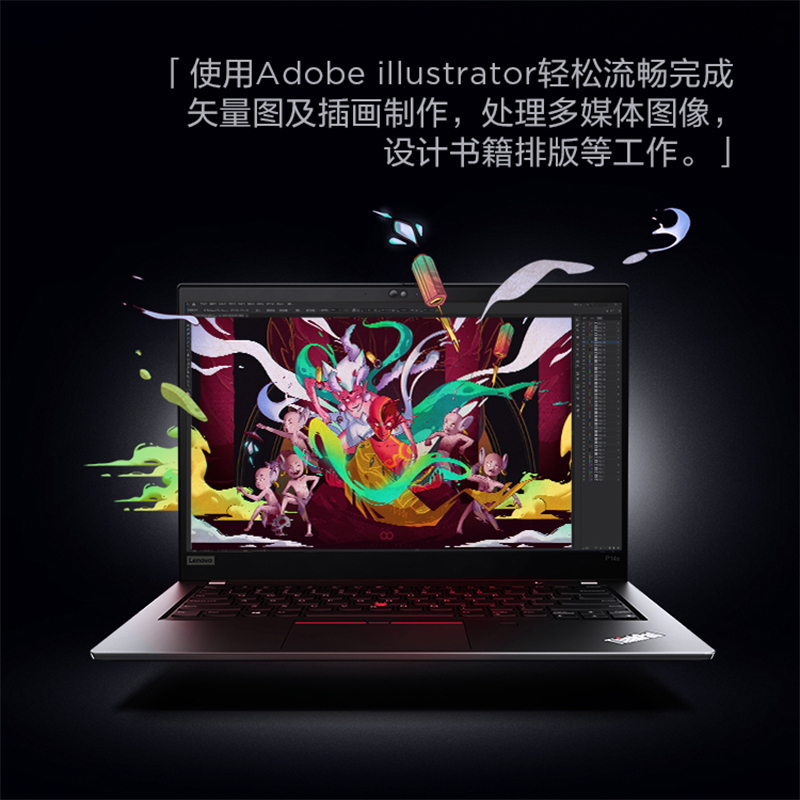 14英寸轻薄移动工作站笔记本电脑(i7-10510u 16g 512gssd p520 2g独显