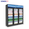 星星(XINGX)LGC-1500FS2展示柜冷藏保鲜柜冷藏展示柜商用立式三开门酒吧超市便利店饮料啤酒冷藏冰箱