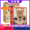 [正版]少年交际与口才加南方人物周刊杂志 2024年9月起订 共52期 杂志铺全年订阅