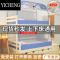 YICHENG学生上下床免安装折叠式拉链单位宿舍单人床尾门子母床蒙古包蚊帐