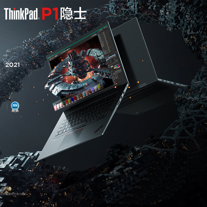 联想p1 extreme隐士 4代 16英寸轻薄款图形工作站笔记本电脑 i7-11850