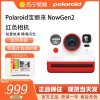 宝丽来(Polaroid)NowGen2一次即时成像拍立得复古相机生日礼物 红色相机+i-Type白框彩色相纸 (8张)