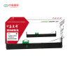 中盈惠彩 色带架 DPK500 适用FUJITSU DPK910P 500 8680E 黑色100000页支
