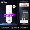 [海尔官方直营]海尔热水器EC5001-YGU1