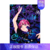 夏日重现 9 日版 [正版]夏日时光漫画 サマータイムレンダ Summer time rendering 1-1