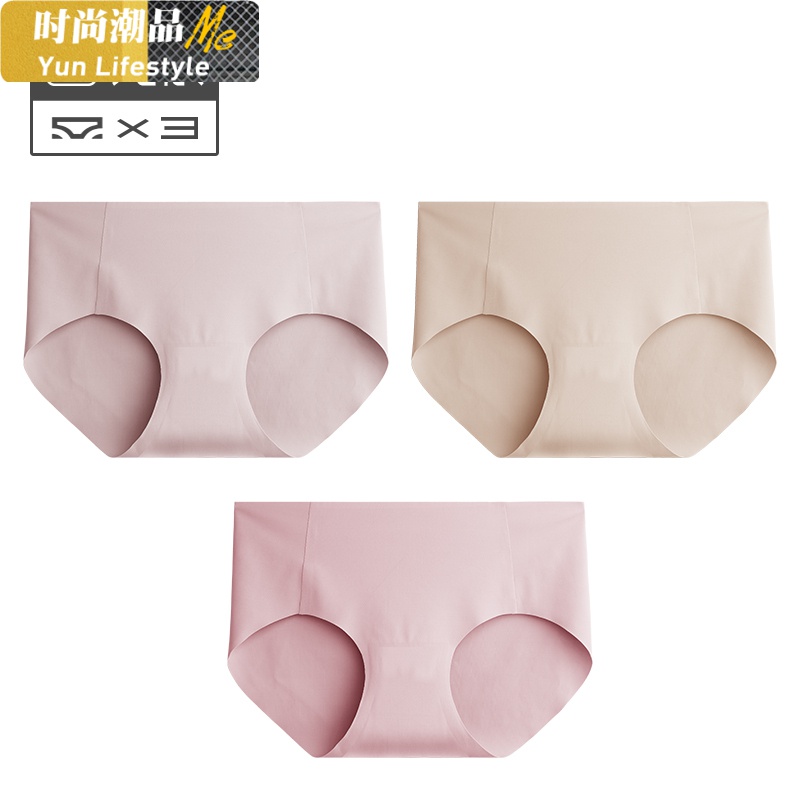 YUNWUXIN有棵树内裤女冰丝款夏季薄款透气棉裆三角中腰少女日系女生内裤