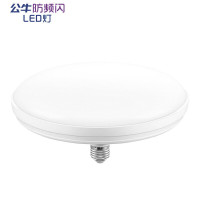 公牛（BULL）LED碟形灯MQ-B11531 15W/6500K/E27螺口