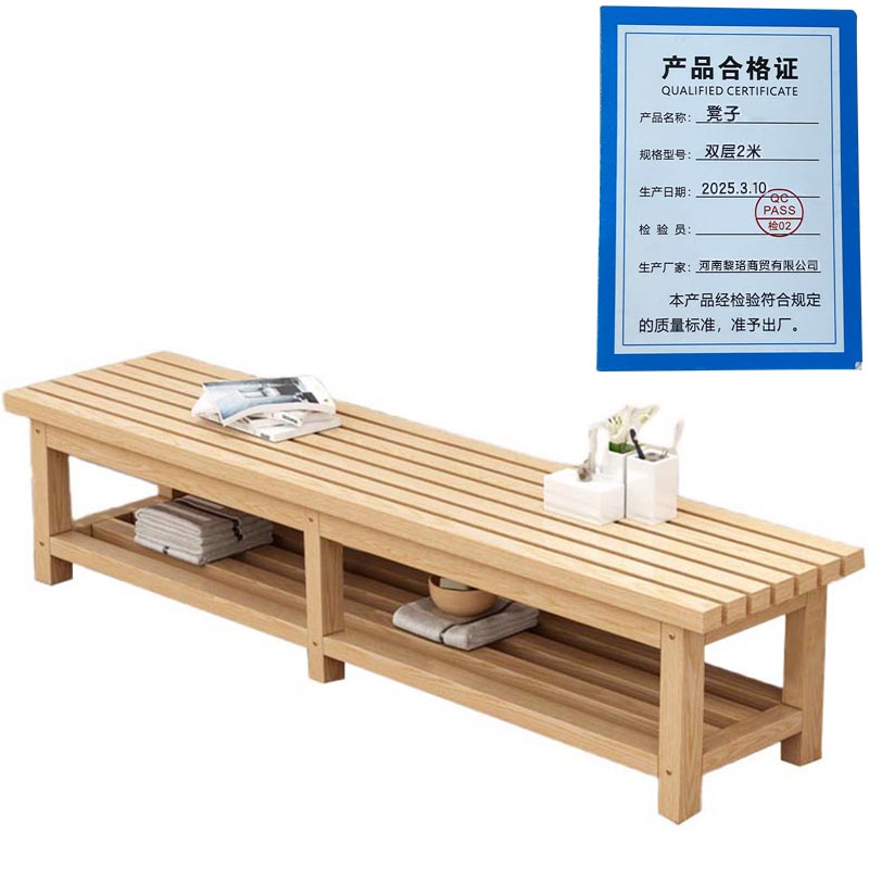 芙瑞塔凳子 双层2米个高清大图