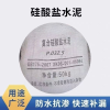 FPBQ 32.5水泥50公斤/袋 石子 沙子 砖配料 高强度速干当地品牌(品牌差异)