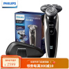 飞利浦(PHILIPS)男士电动剃须刀全身水洗干湿双剃剃胡刀胡须刀刮胡刀 9系整机荷兰进口 可修鬓角款
