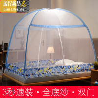 免安装蒙古包蚊帐家用加密加厚1.2m塔读证卡牛仔马裤打扫三维工匠 1.8m（6英尺）床 水立方