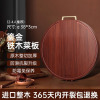 双枪(Suncha) 红铁木砧板圆板切菜板38*3cmDZ33808