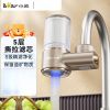 小熊(Bear)净水器 家用水龙头前置过滤器厨房卫生间自来水净水机CX-E0047