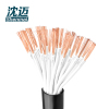 沈迈 铜芯软电缆 KVVR-450/750V-24*1.5mm² /米