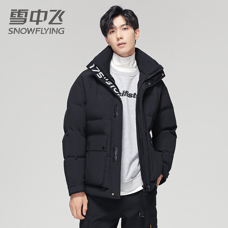雪中飞2022冬季新款时尚运动连帽工装羽绒服男短款保暖宽松外套潮