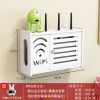 *百叶单门//[PVC] 路由器收纳盒墙上放wifi置物架客厅卧室电视机顶盒架免打孔壁挂式
