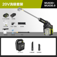 威克士(WORX)WU630.2升级高压无线洗车机家用便携清洗机锂电池洗车
