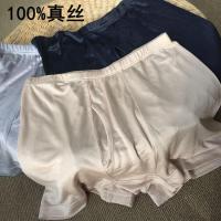 波迷娜（BOMINA)男士高档肥仔内裤男重磅内裤男士平角裤纯大码宽松薄款透气四角裤头
