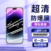 讯迪适用苹果14ProMax钢化膜iPhone14手机膜14plus防尘网新款高清防指纹防窥膜全屏覆盖十四保护膜防爆防摔