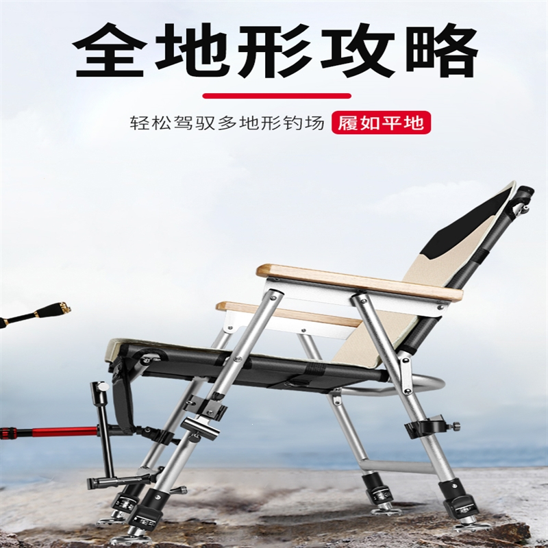 新款钓椅多功能全地形钓鱼椅古达便携超轻台钓椅折叠钓椅筏钓椅视频