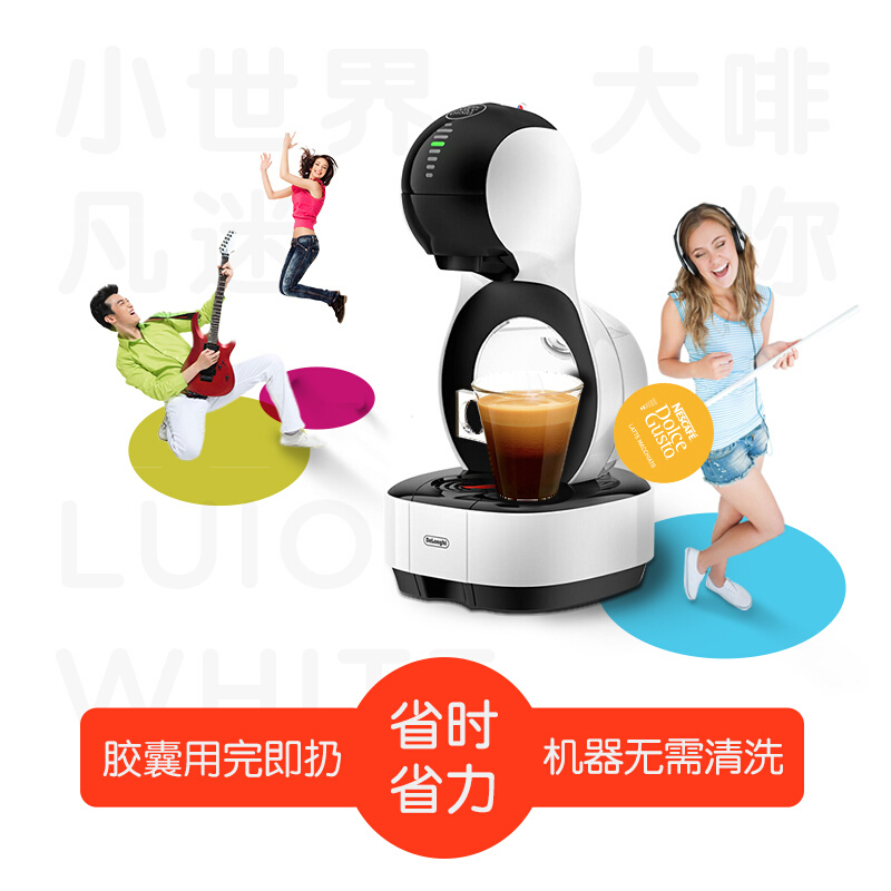 雀巢多趣酷思(Nescafe Dolce Gusto)胶囊咖啡机智能家用小型 奶泡一体花式咖啡研磨风味高清大图