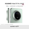 华为/HUAWEI Mate 70 Pro 优享版 12GB+512GB 云杉绿 鸿蒙AI 红枫原色影像 超可靠玄武架构 华为鸿蒙智能手机